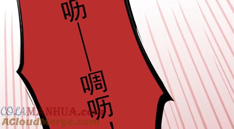 从精神病院走出的强者 196 老张不在，婚礼一跑 第101页
