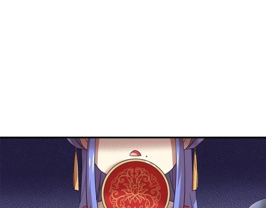 从精神病院走出的强者 196 老张不在，婚礼一跑 第68页