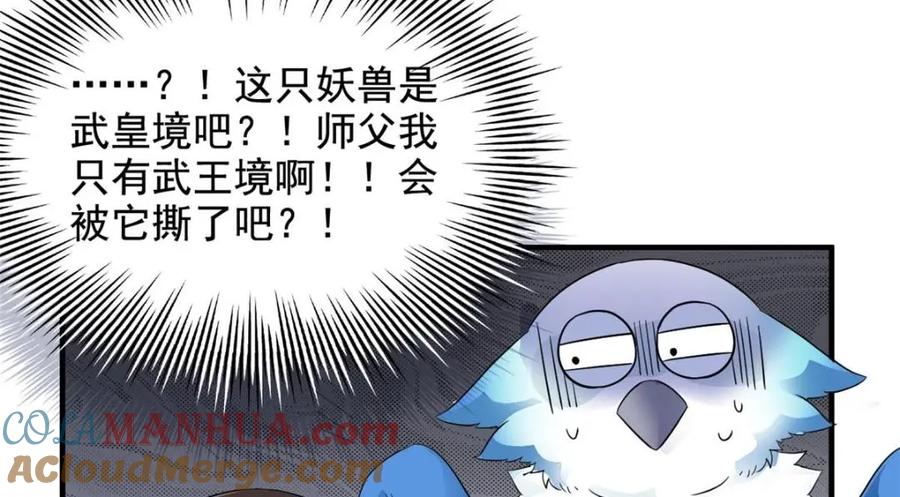 从精神病院走出的强者 196 老张不在，婚礼一跑 第133页