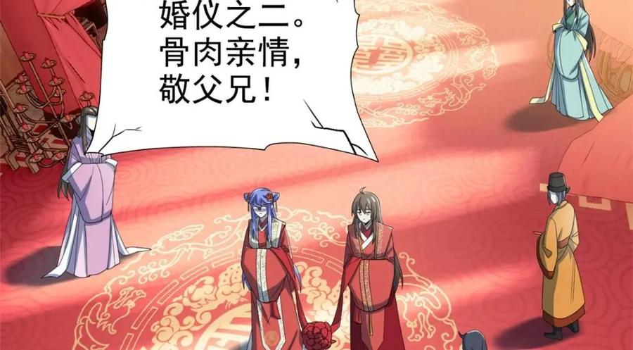 从精神病院走出的强者 197 二跑三跑，你有病啊 第110页