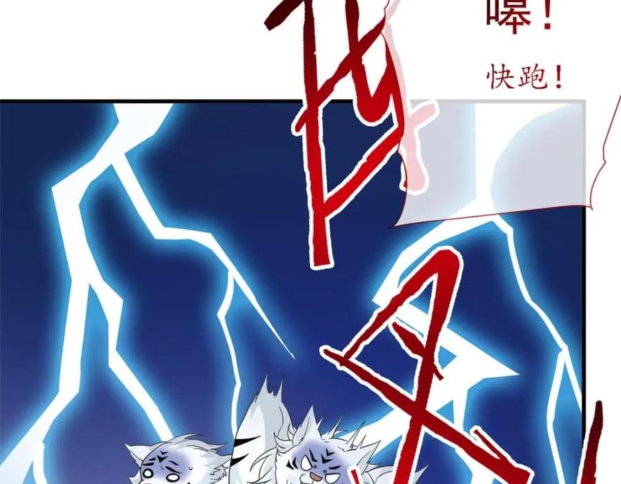 从精神病院走出的强者 197 二跑三跑，你有病啊 第67页