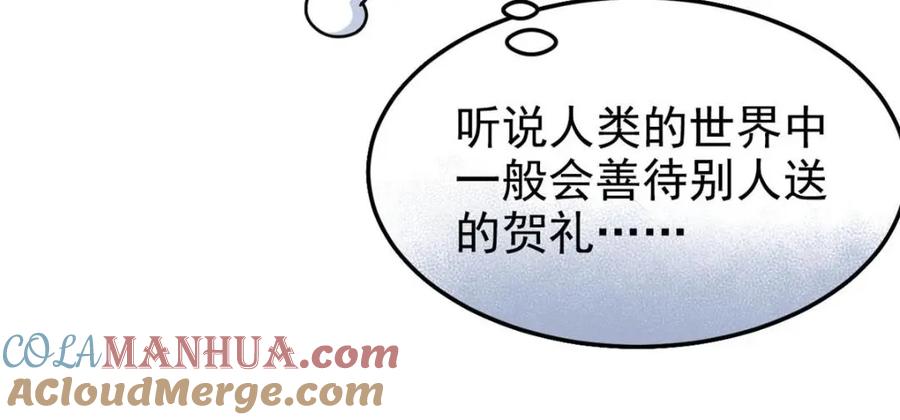 从精神病院走出的强者 197 二跑三跑，你有病啊 第89页