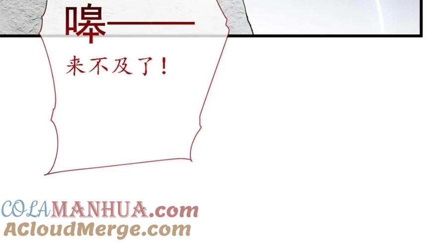 从精神病院走出的强者 197 二跑三跑，你有病啊 第69页