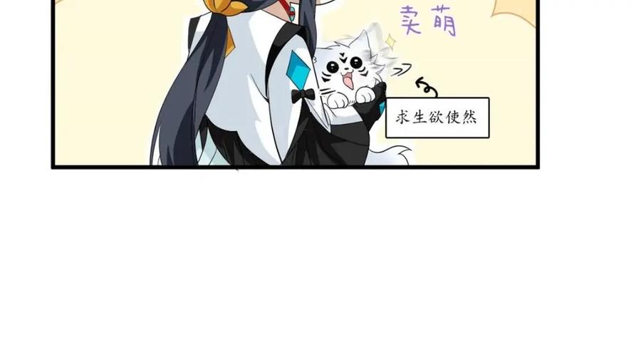 从精神病院走出的强者 197 二跑三跑，你有病啊 第91页