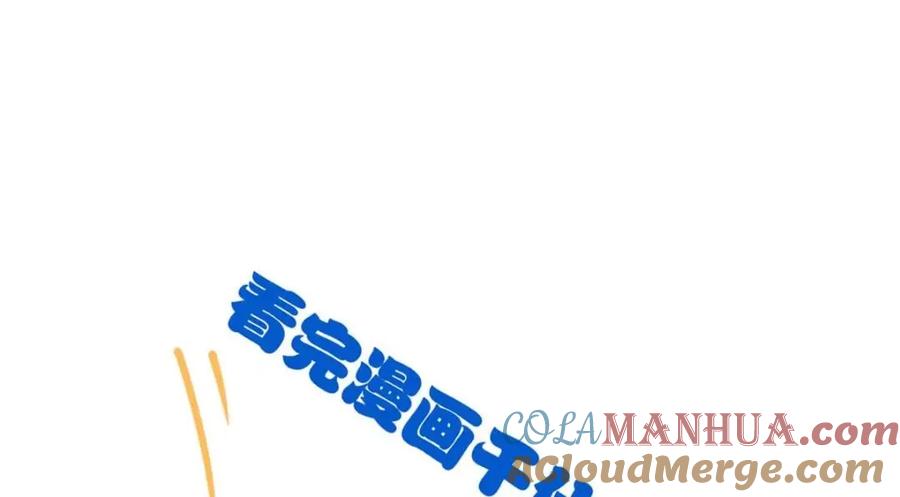 从精神病院走出的强者 197 二跑三跑，你有病啊 第149页