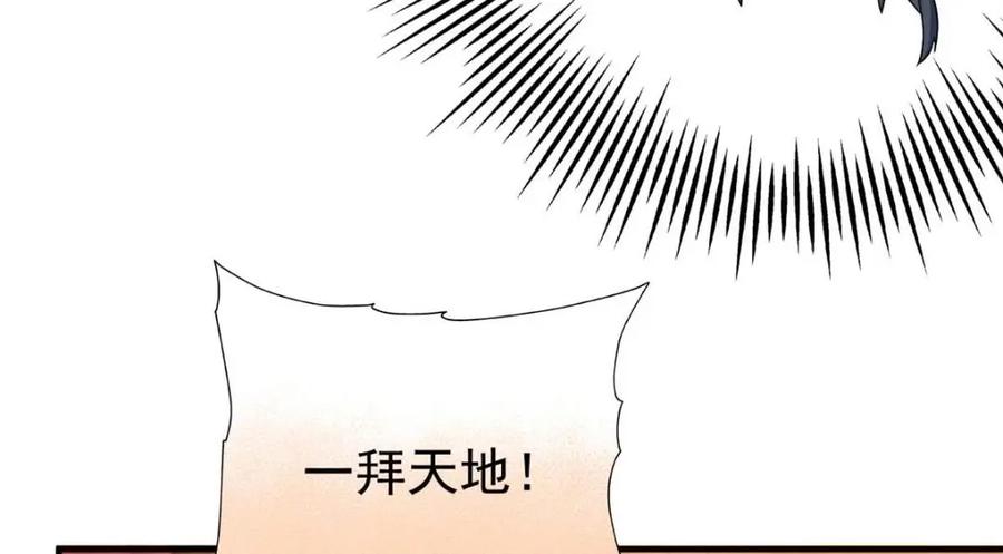 从精神病院走出的强者 197 二跑三跑，你有病啊 第31页