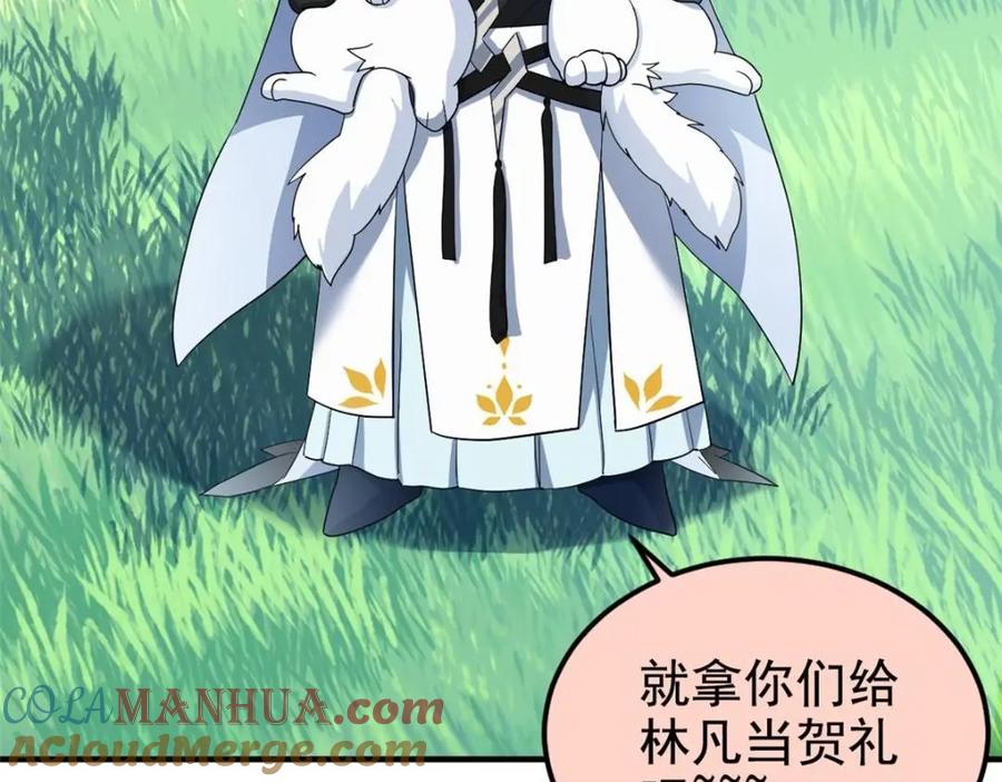 从精神病院走出的强者 197 二跑三跑，你有病啊 第85页