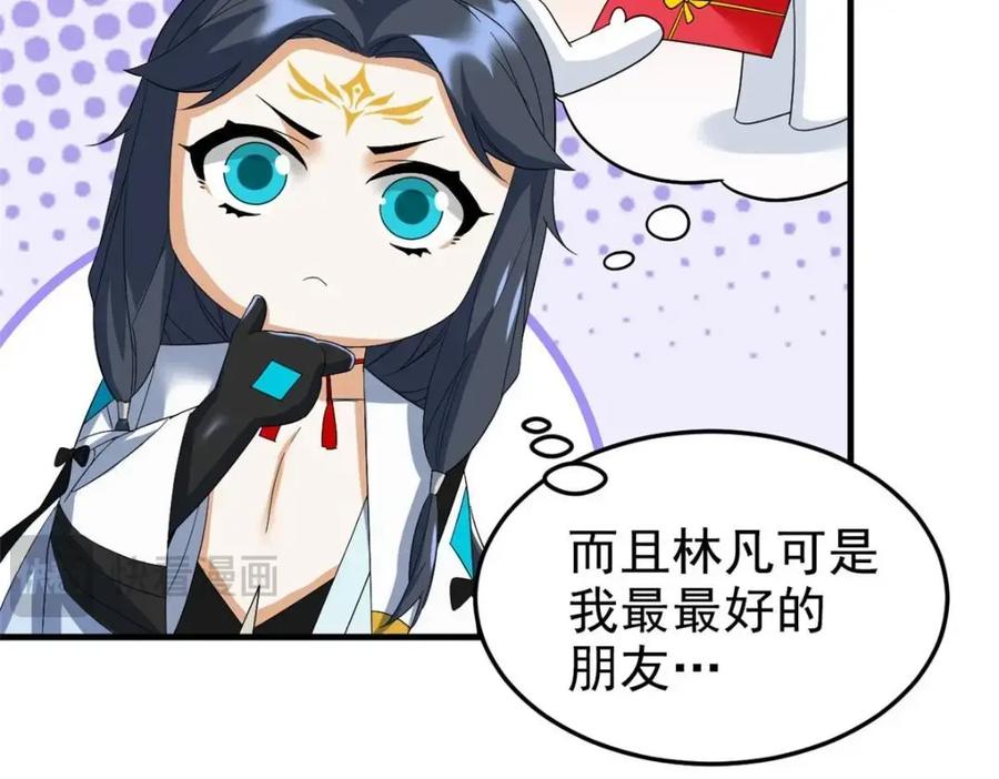 从精神病院走出的强者 197 二跑三跑，你有病啊 第26页