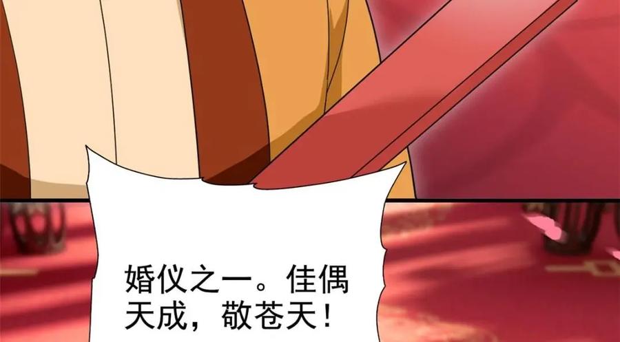 从精神病院走出的强者 197 二跑三跑，你有病啊 第14页