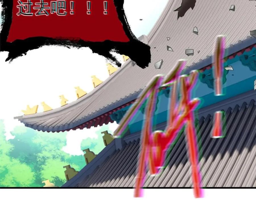 从精神病院走出的强者 197 二跑三跑，你有病啊 第139页
