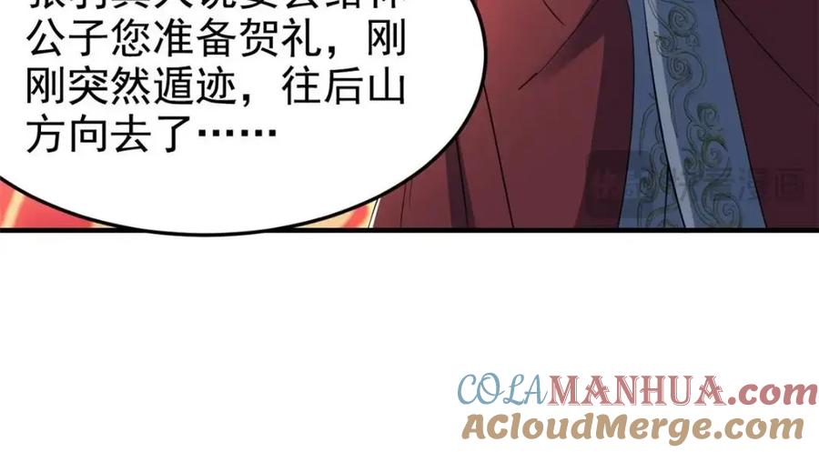 从精神病院走出的强者 197 二跑三跑，你有病啊 第41页