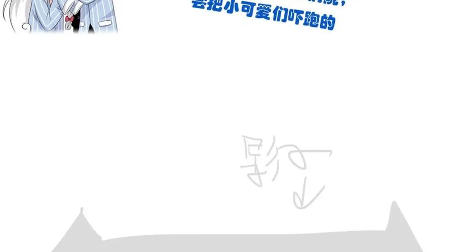 从精神病院走出的强者 197 二跑三跑，你有病啊 第143页