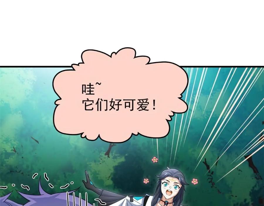 从精神病院走出的强者 197 二跑三跑，你有病啊 第79页