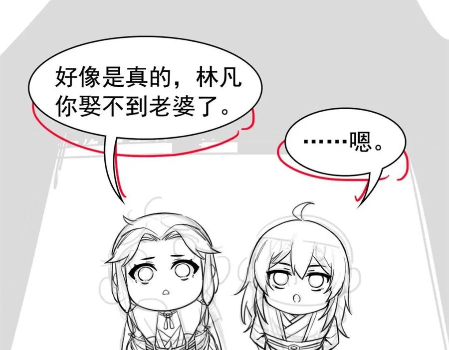 从精神病院走出的强者 197 二跑三跑，你有病啊 第144页