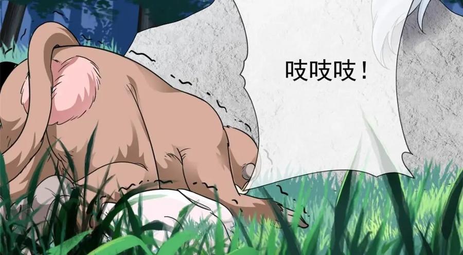 从精神病院走出的强者 197 二跑三跑，你有病啊 第59页
