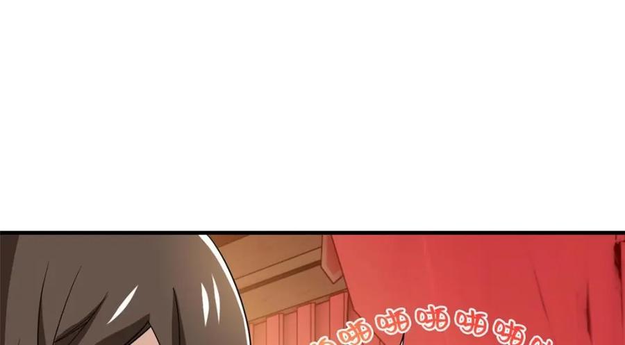 从精神病院走出的强者 197 二跑三跑，你有病啊 第112页