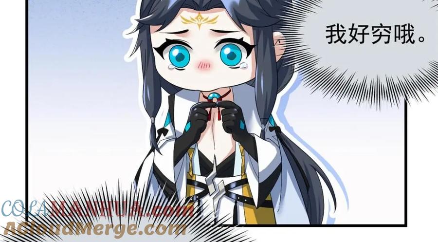 从精神病院走出的强者 197 二跑三跑，你有病啊 第73页