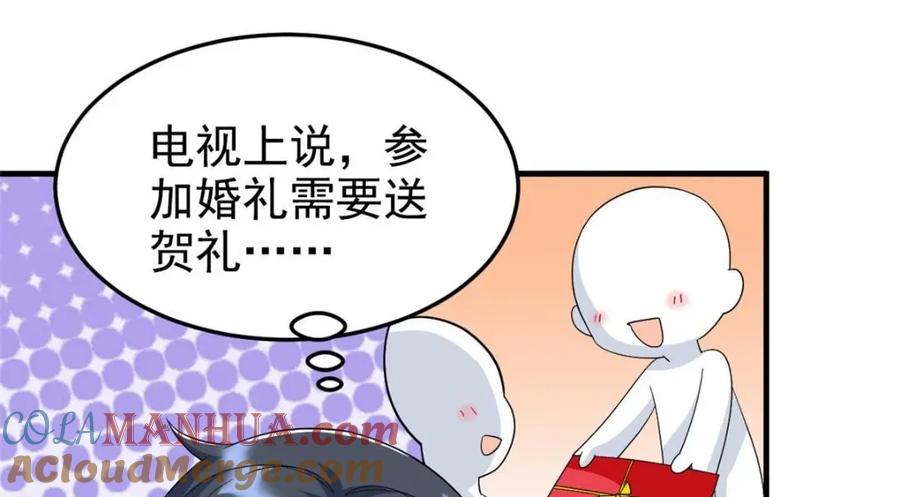 从精神病院走出的强者 197 二跑三跑，你有病啊 第25页