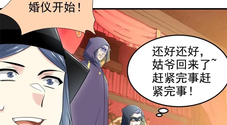 从精神病院走出的强者 197 二跑三跑，你有病啊 第12页