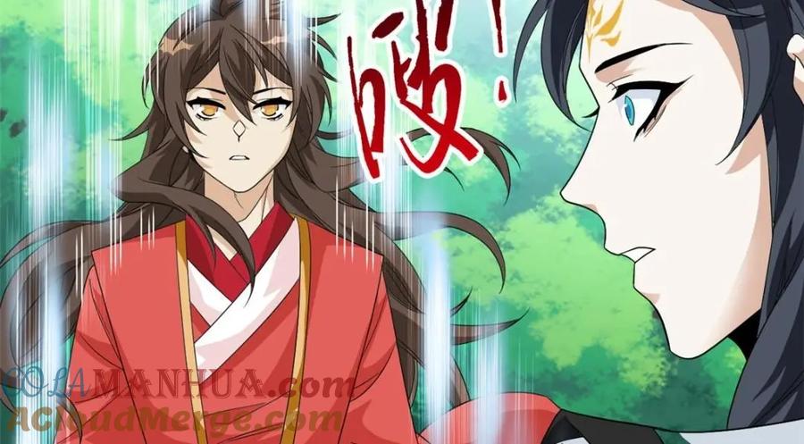从精神病院走出的强者 197 二跑三跑，你有病啊 第93页