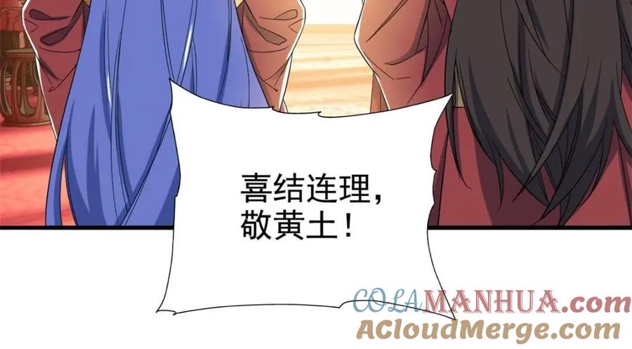 从精神病院走出的强者 197 二跑三跑，你有病啊 第21页