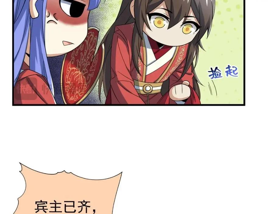 从精神病院走出的强者 197 二跑三跑，你有病啊 第11页