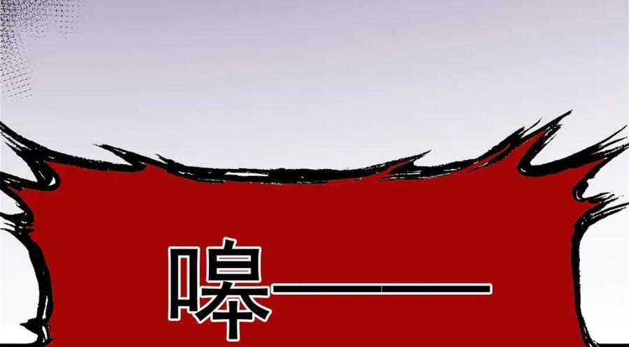 从精神病院走出的强者 197 二跑三跑，你有病啊 第55页
