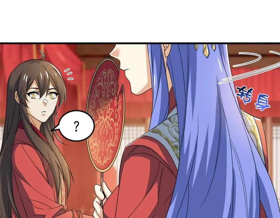 从精神病院走出的强者 197 二跑三跑，你有病啊 第18页