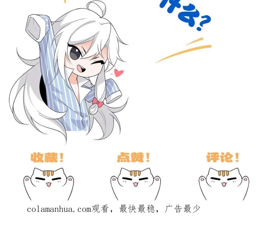 从精神病院走出的强者 197 二跑三跑，你有病啊 第150页