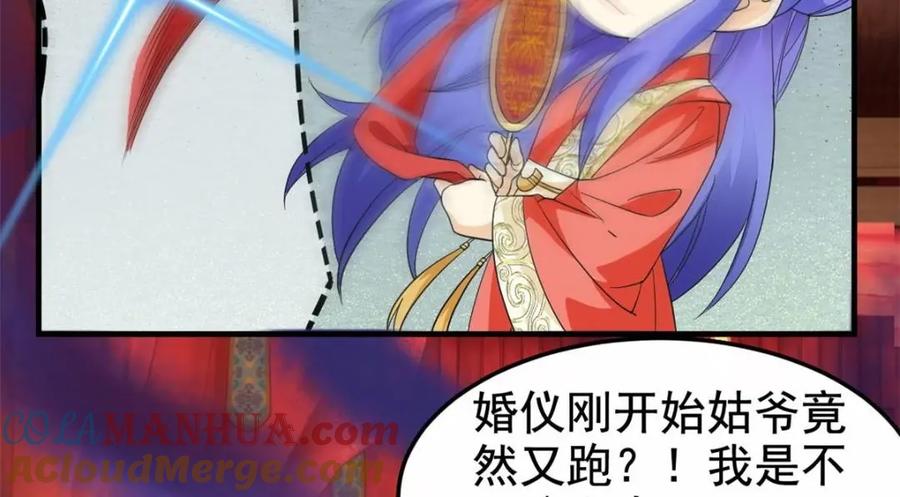 从精神病院走出的强者 197 二跑三跑，你有病啊 第49页