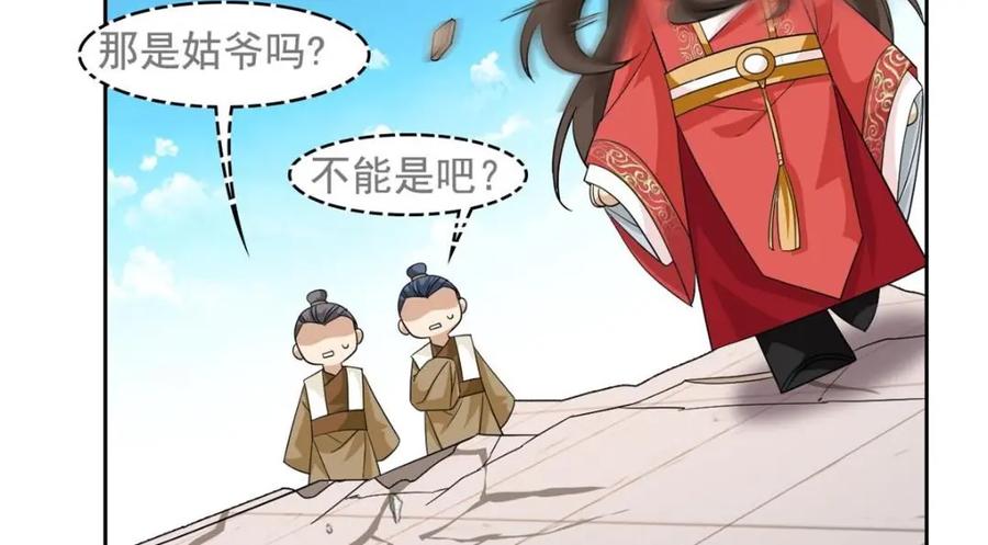 从精神病院走出的强者 198 累了麻了，世毁灭吧 第14页