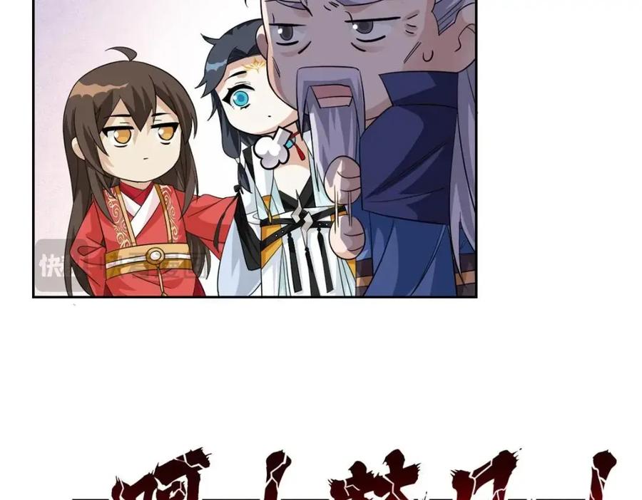 从精神病院走出的强者 198 累了麻了，世毁灭吧 第34页
