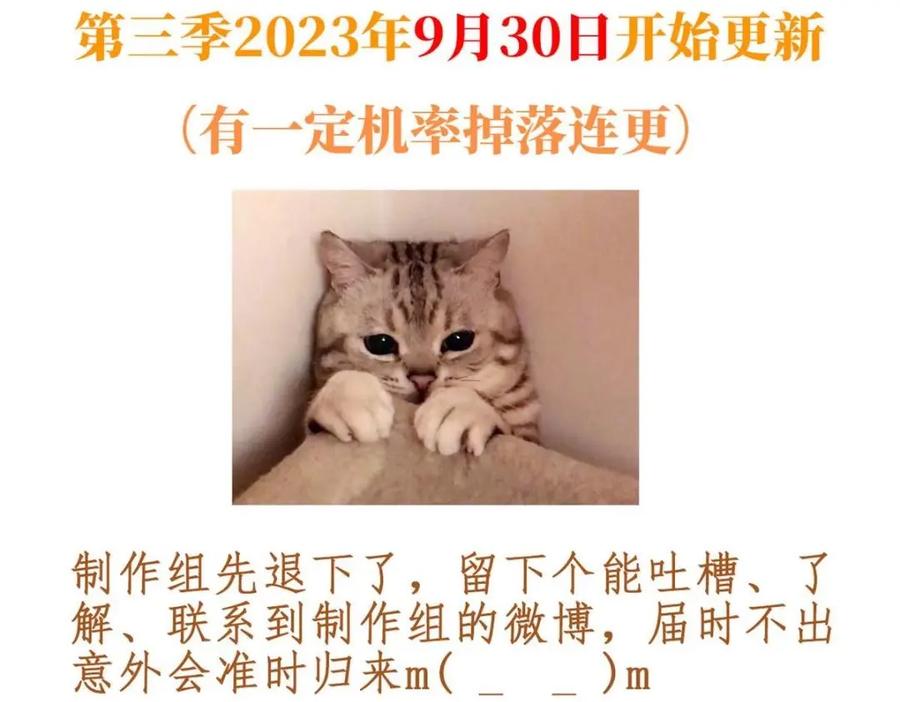 从精神病院走出的强者 198 累了麻了，世毁灭吧 第104页