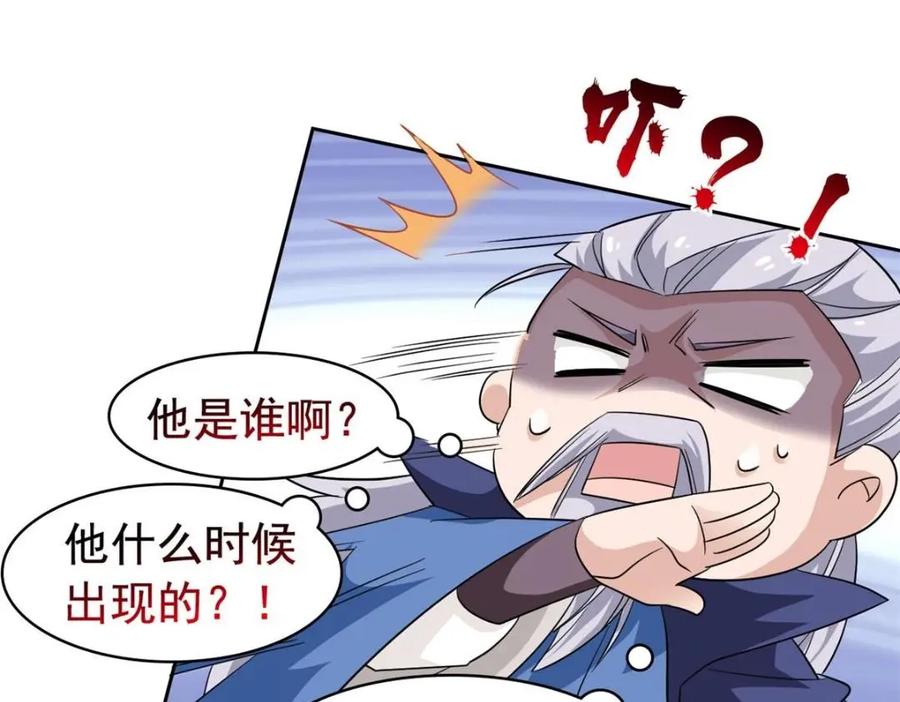 从精神病院走出的强者 198 累了麻了，世毁灭吧 第32页