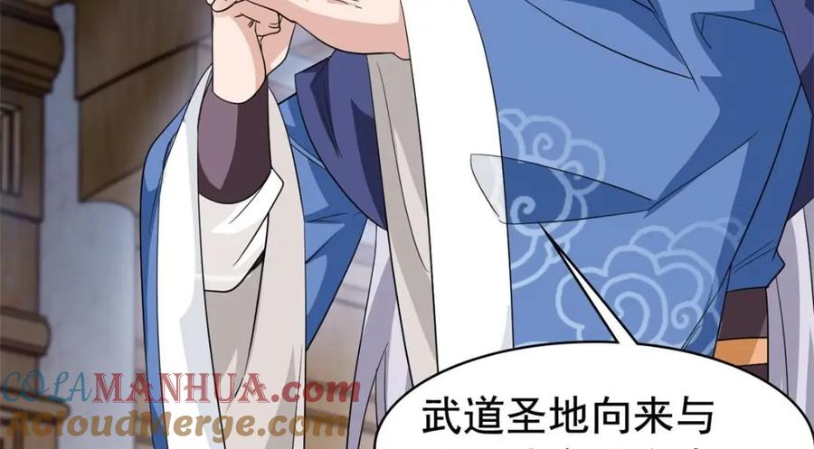 从精神病院走出的强者 198 累了麻了，世毁灭吧 第25页