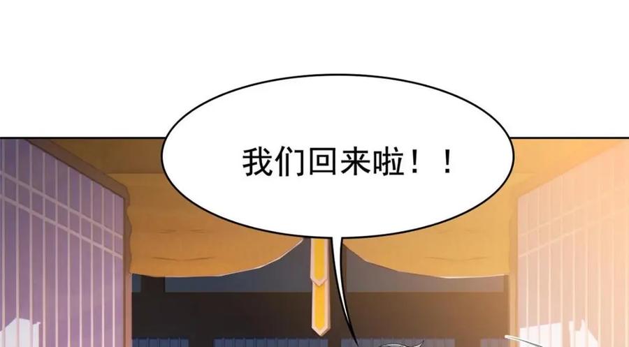 从精神病院走出的强者 198 累了麻了，世毁灭吧 第70页