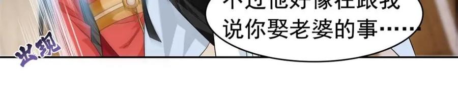 从精神病院走出的强者 198 累了麻了，世毁灭吧 第31页