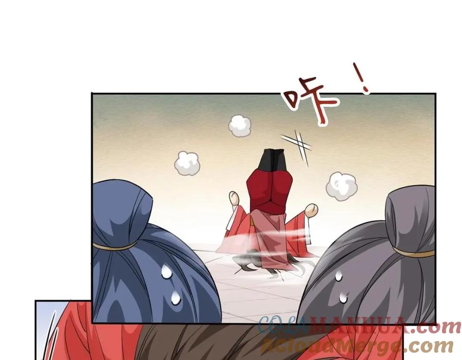 从精神病院走出的强者 198 累了麻了，世毁灭吧 第9页