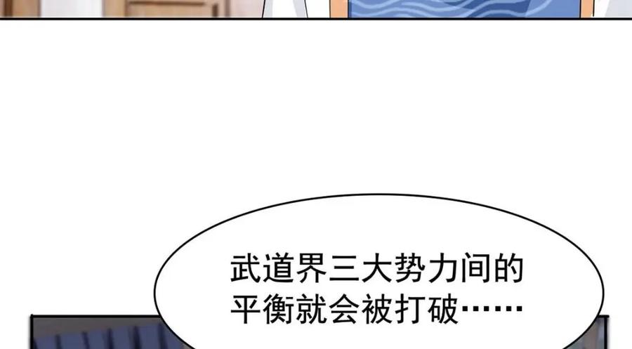 从精神病院走出的强者 198 累了麻了，世毁灭吧 第27页