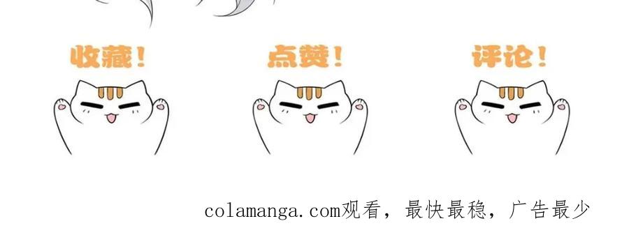 从精神病院走出的强者 198 累了麻了，世毁灭吧 第107页