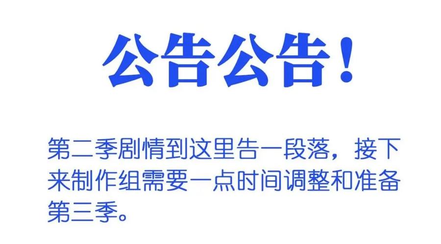 从精神病院走出的强者 198 累了麻了，世毁灭吧 第103页
