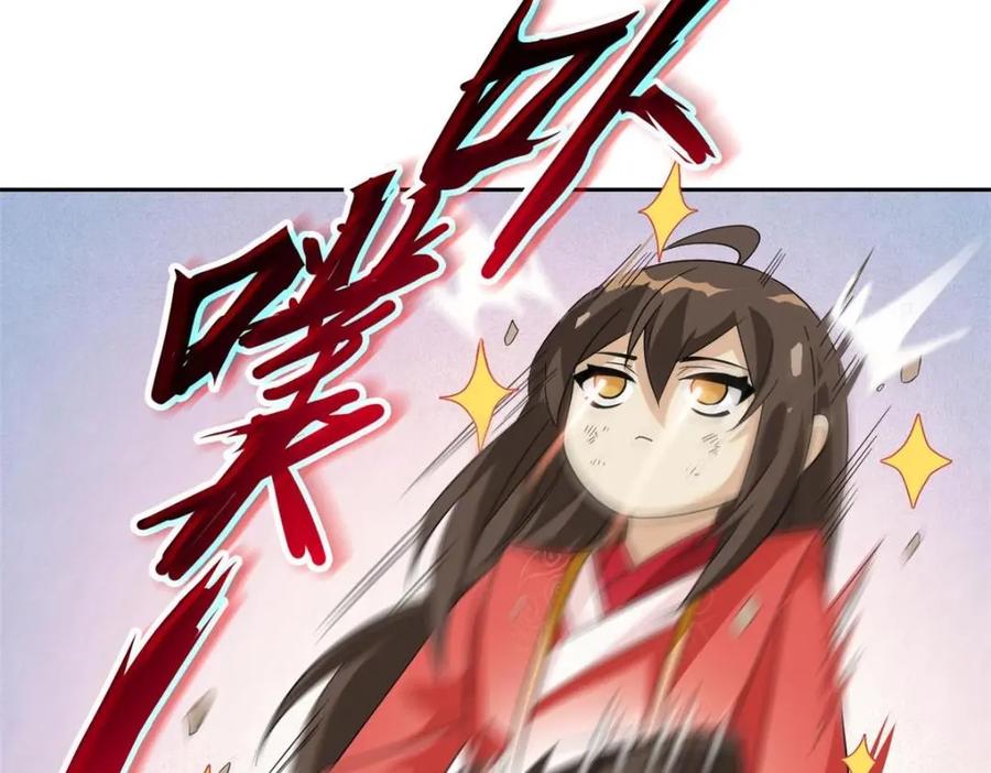 从精神病院走出的强者 198 累了麻了，世毁灭吧 第11页