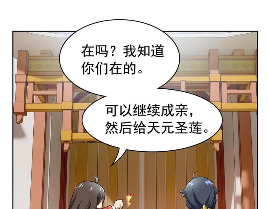 从精神病院走出的强者 198 累了麻了，世毁灭吧 第52页