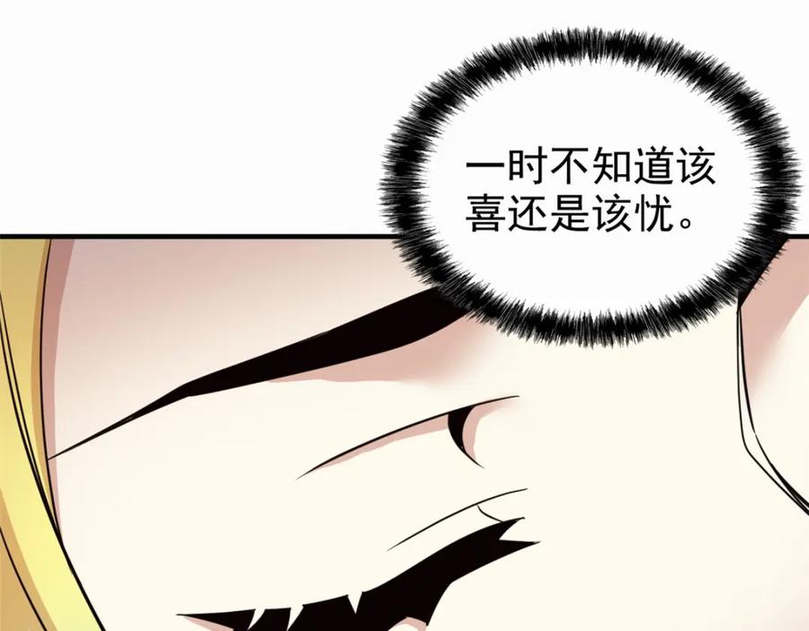 从精神病院走出的强者 199 人类同胞！救救我们！ 第52页