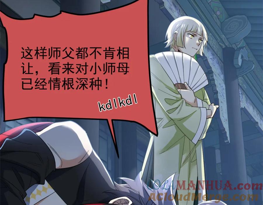 从精神病院走出的强者 199 人类同胞！救救我们！ 第29页