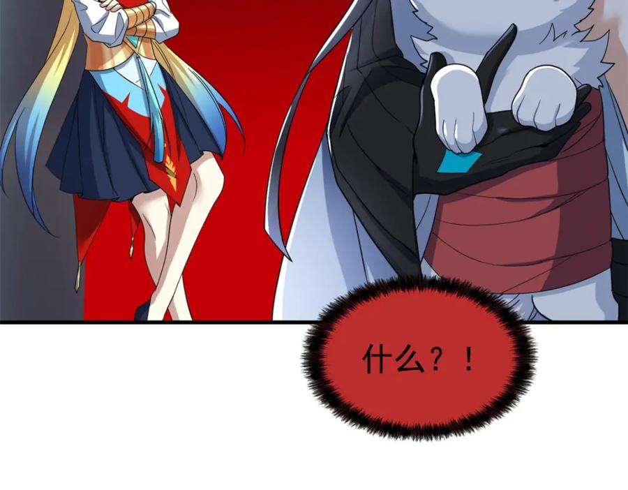 从精神病院走出的强者 199 人类同胞！救救我们！ 第67页