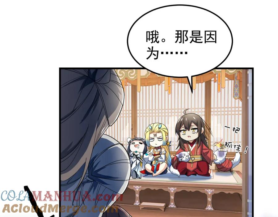 从精神病院走出的强者 199 人类同胞！救救我们！ 第13页