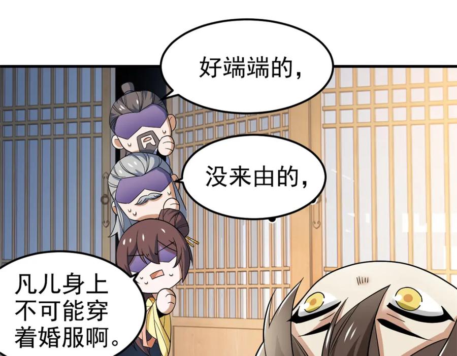 从精神病院走出的强者 199 人类同胞！救救我们！ 第11页