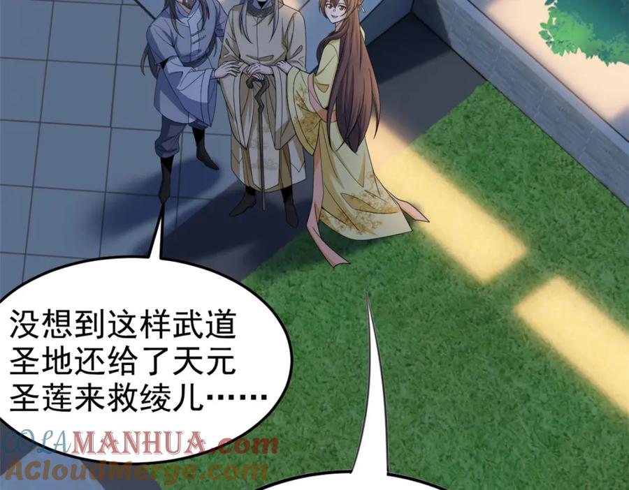 从精神病院走出的强者 199 人类同胞！救救我们！ 第21页