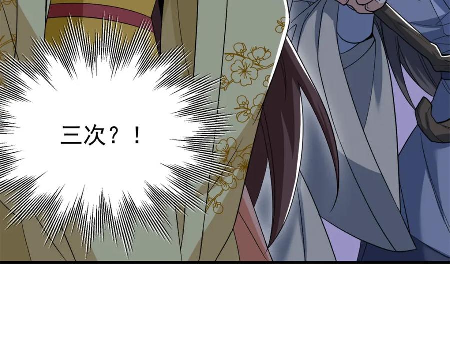 从精神病院走出的强者 199 人类同胞！救救我们！ 第16页